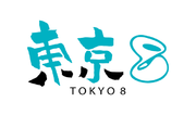 「TOOKYO8栽培成果報告会」を2024年１月29日にZoomウェビナーで開催