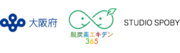 大阪府とスタジオスポビーが大阪・関西万博を目指し「脱炭素エキデン365」を発足～JR西日本・MUFG他民間企業が力を合わせて脱炭素活動を展開～