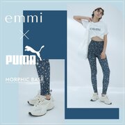 【emmiPUMA】ニューモデル「MORPHIC(モーフィック）」の別注モデルを1月1日(月)発売！