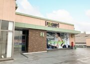 【グランドオープン情報】FIT-EASY 福山緑町店が12月25日にグランドオープンしました（24hアミューズメントフィットネスクラブ）