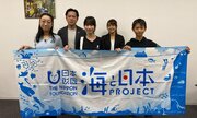 中学生が都市型水族館をプロデュース？！AOAO SAPPOROコラボ「北海道と海の未来」展を開催します！