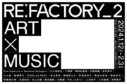 東京・西麻布から新たなナイト・カルチャーを発信する【WALL_alternative】総勢23名のアーティストが参加！音楽とアートが交差する企画展「RE:FACTORY_2」開催