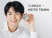 CLINIQUE  KEITO TSUNA 綱啓永さんから逆バレンタインメッセージ動画が届く！12月27日(水)から第二弾のキャンペーンがスタート