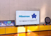 ハイセンスジャパン、横浜DeNAベイスターズ“青星寮”に大画面テレビ75型を寄贈　スタッフの業務や選手の生活をサポート