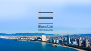 ANAファシリティーズの賃貸マンションブランド「BlancCiel」自社開発第二号2024年１月、福岡・六本松エリアに竣工！