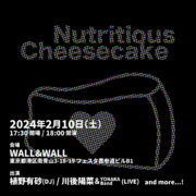 植野有砂、川後陽菜 & YONAKA Bandが出演！音楽イベント”Nutritious Cheesecake”が表参道WALL&WALLに上陸！