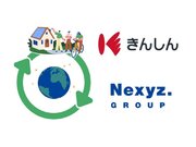 ネクシィーズが金沢信用金庫と包括的業務提携　省エネ設備導入支援「ネクシィーズ・ゼロ」の取扱い開始