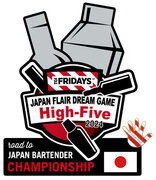 【TGIフライデーズ】 全日本No.1フレアバーテンダー決定戦！『JAPAN FLAIR DREAM GAME High-Five 2024』東京　渋谷にて2024年2月18日(日) 開催