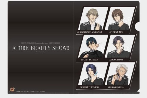 テニプリ』三越伊勢丹化粧品オンラインストアとコラボ!協力企業 テニプリ』三越伊勢丹化粧品オンラインストアとコラボ!協力企業
