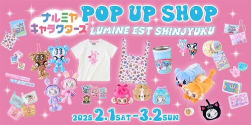 2025年2月22日発売予定 予約 たまごっち メゾピアノ Tamagotchi 2025年2月22日発売予定 予約 たまごっち メゾピアノ Tamagotchi