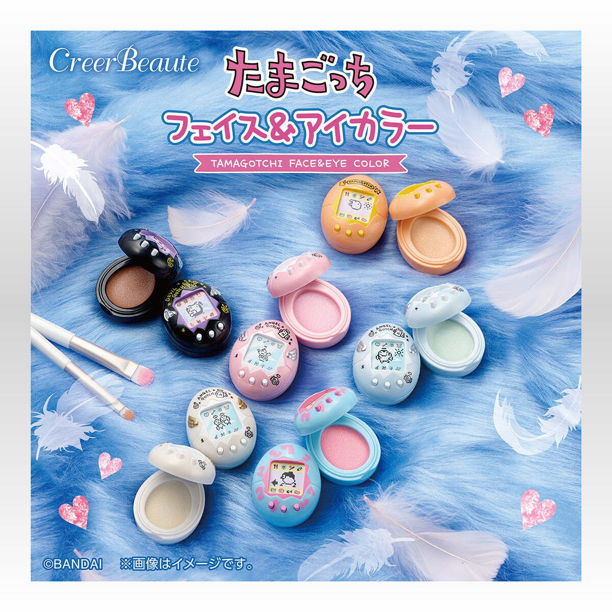 たまごっちクレアボーテ」フェイス&アイカラーが2月17日発売 たまごっちクレアボーテ」フェイス&アイカラーが2月17日発売