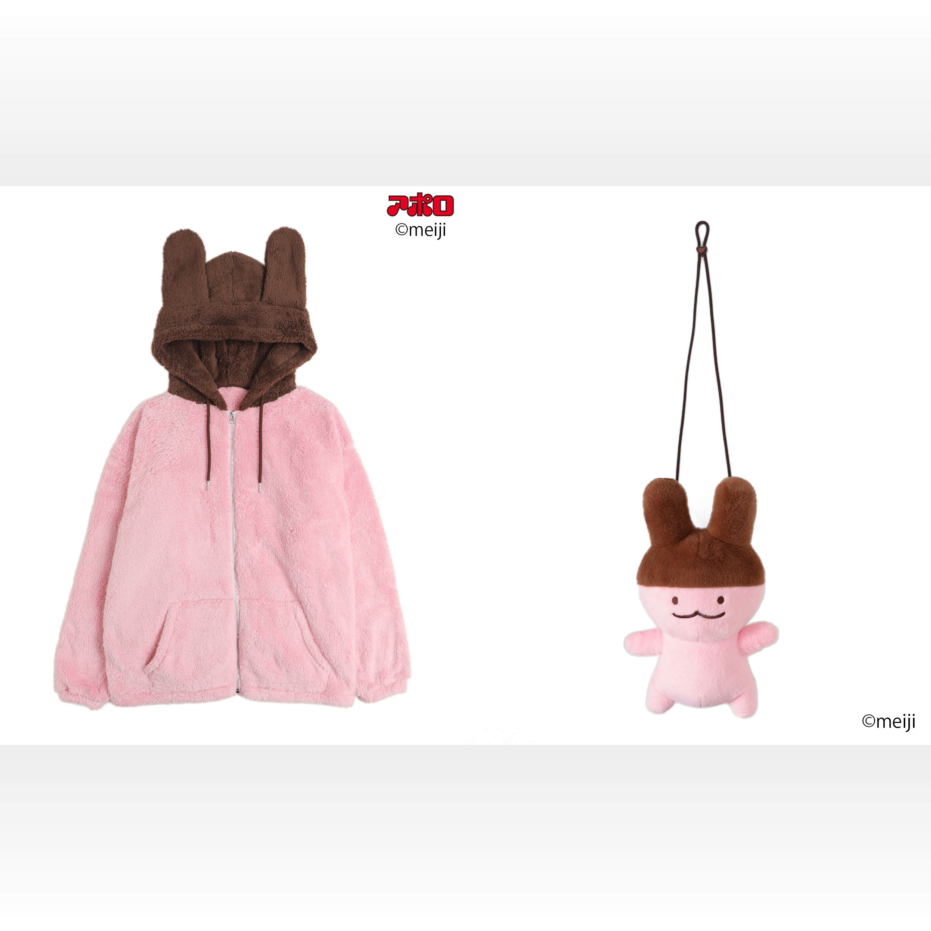 アポロWEGO」コラボ商品発売!アポロちゃんなりきりパーカーや アポロWEGO」コラボ商品発売!アポロちゃんなりきりパーカーや
