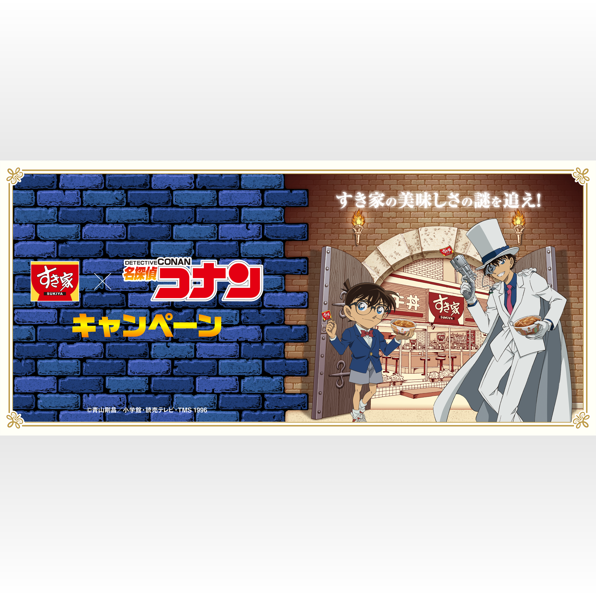 江戸川コナン 怪盗キッド クリアカード みれ 名探偵コナン 江戸川コナン 怪盗キッド クリアカード みれ 名探偵コナン