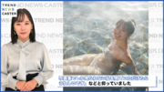 STU48今村美月、初写真集発売決定!「私服でも肌の露出の多い洋服を着ることがなかったので...」