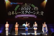 【RQコラム】2年ぶりに帰ってきたレースクイーンたちが目指す“夢の舞台”。日本RQ大賞受賞者が見た光景