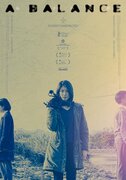 瀧内公美主演『由宇子の天秤』、ベルリン国際映画祭で上映へ！9月公開