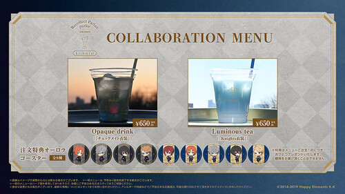 あんスタアニメイトカフェ」Knightsオンリーのコラボカフェ!超 あんスタアニメイトカフェ」Knightsオンリーのコラボカフェ!超