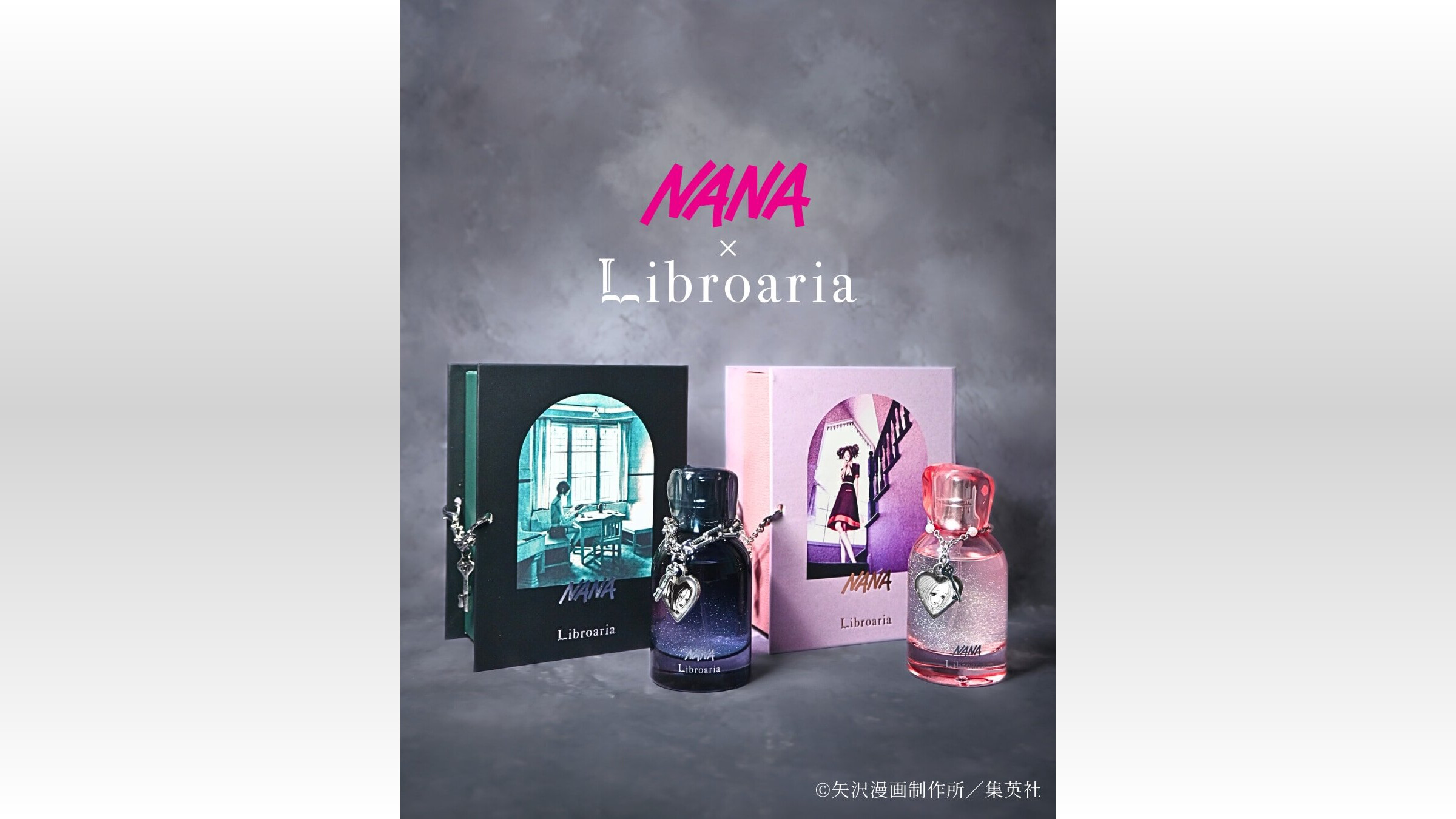 NANALibroaria」ナナとハチの香水が発売決定!707号室の鍵の NANALibroaria」ナナとハチの香水が発売決定!707号室の鍵の