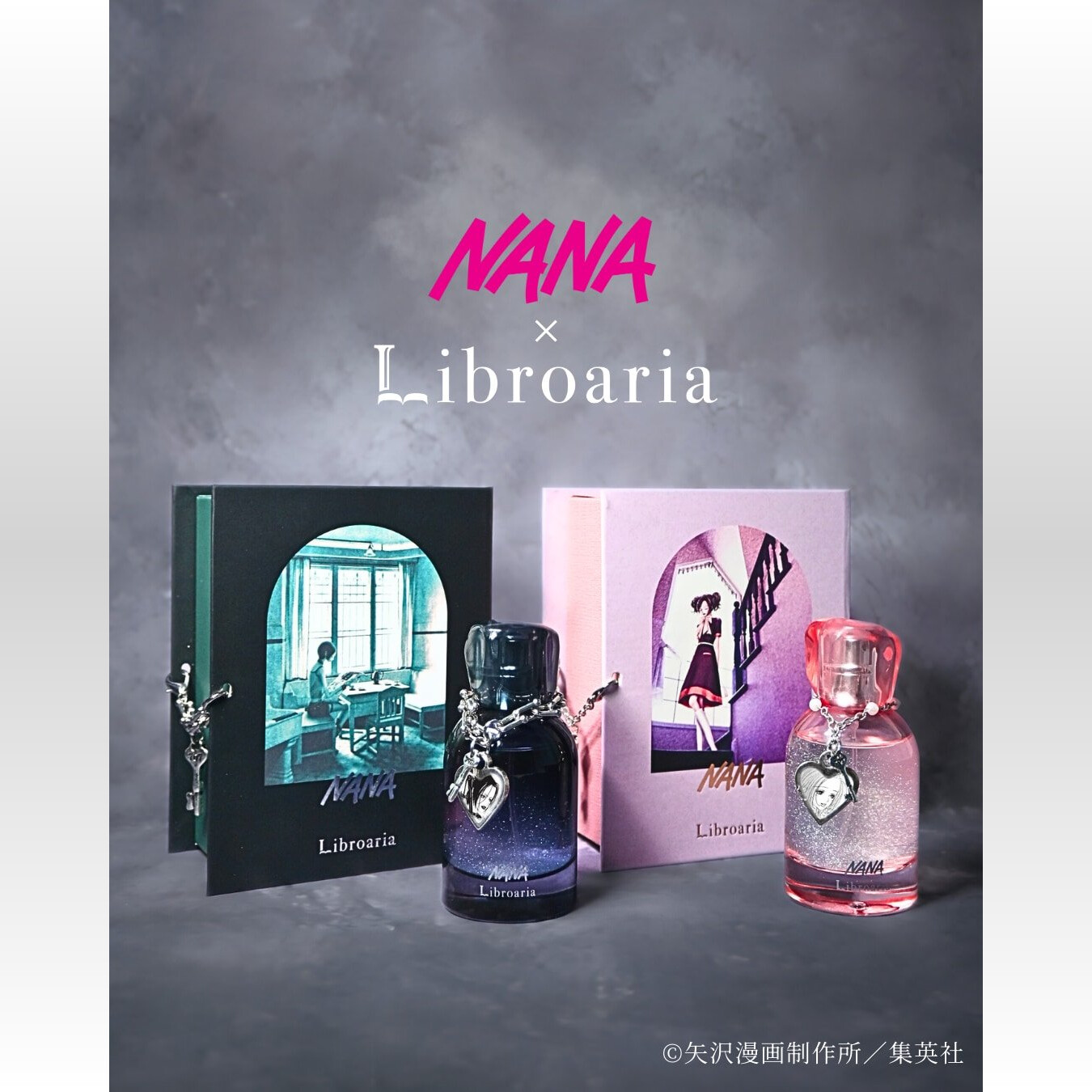 NANALibroaria」ナナとハチの香水が発売決定!707号室の鍵の NANALibroaria」ナナとハチの香水が発売決定!707号室の鍵の