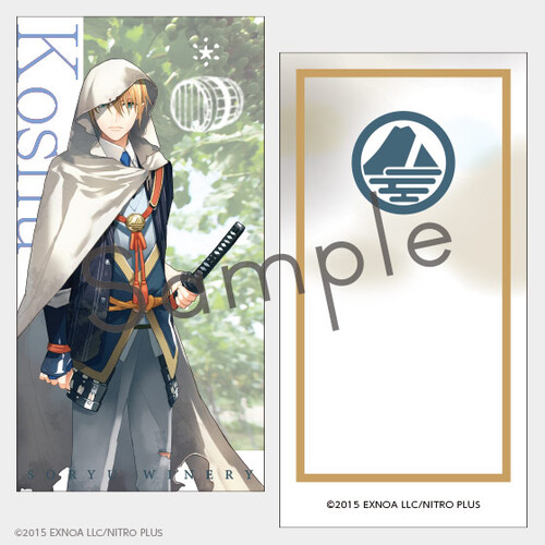 刀剣乱舞』ワインシリーズ第3弾もオシャレ!八丁念仏・豊前江ら4 刀剣乱舞』ワインシリーズ第3弾もオシャレ!八丁念仏・豊前江ら4