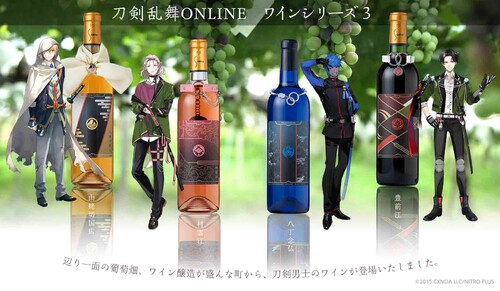 刀剣乱舞』ワインシリーズ第3弾もオシャレ!八丁念仏・豊前江ら4 刀剣乱舞』ワインシリーズ第3弾もオシャレ!八丁念仏・豊前江ら4