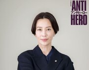 木村佳乃、18年ぶり日曜劇場出演　『アンチヒーロー』で検察官役に初挑戦