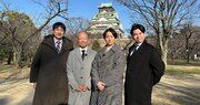 『SHOWチャンネル』最終回　櫻井翔が初めての大阪城へ「全く分かってない」