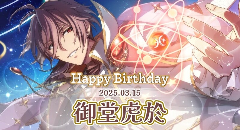 画像：『アイナナ』御堂虎於の誕生日を種村有菜がイラストでお祝い！「笑顔素敵だぁ」