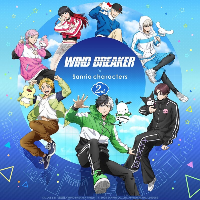 通販 送料無料  WIND BREAKERサンリオ」コラボ第2弾！桜ポチャッコ・蘇枋クロミ キャラクターグッズ