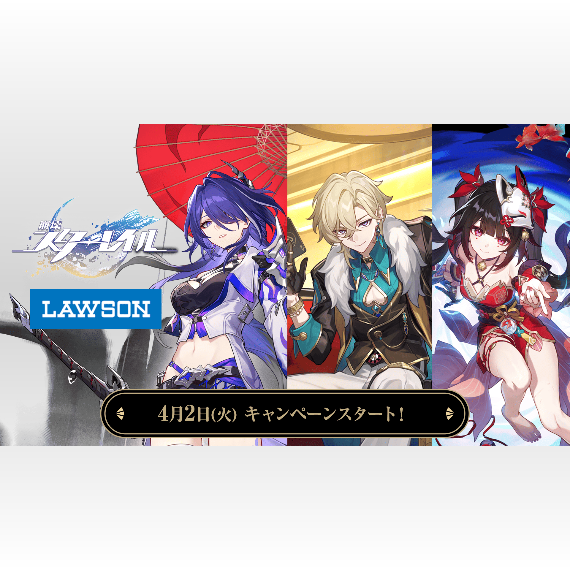 hsr_main_thum1x1.png hsr_main_thum1x1.png