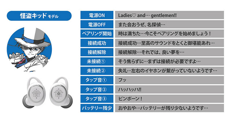 名探偵コナン』ワイヤレスイヤホンはセリフが最高!服部が工藤を 名探偵コナン』ワイヤレスイヤホンはセリフが最高!服部が工藤を
