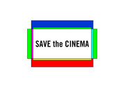 #SaveTheCinema「ミニシアターを救え！」プロジェクト発足、“映画と観客を結ぶ架け橋”を守ろう！