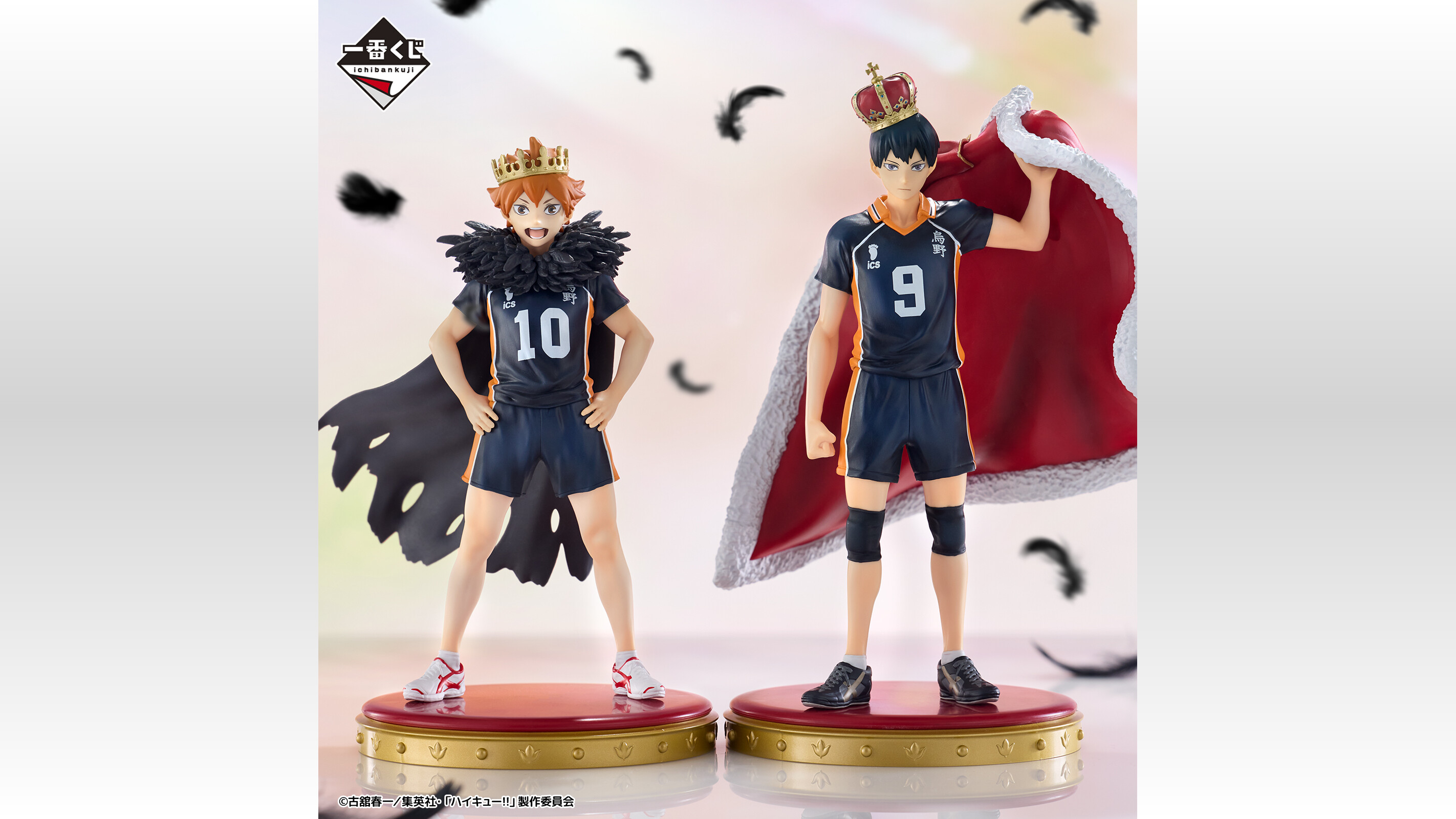 中古】【未開封】影山飛雄 「一番くじ ハイキュー!! 〜10th 中古】【未開封】影山飛雄 「一番くじ ハイキュー!! 〜10th