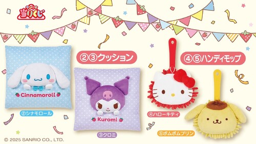 サンリオキャラクターズ当りくじ」4月19日に発売決定！いちご