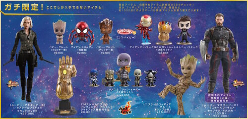 中古品】HotToys ホットトイズ フィギュア MARVEL キャプテン 中古品】HotToys ホットトイズ フィギュア MARVEL キャプテン