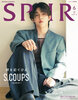画像：23日発売のファッション誌『SRUR』6月号増刊表紙を飾るSEVENTEEN・S.COUPS（C）2024年SPUR6月号増刊／集英社 撮影／Yeongjun Kim