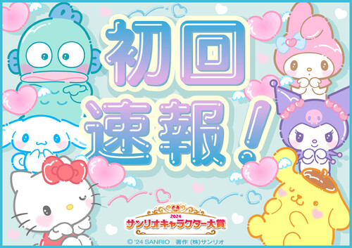 アニメ ポチャッコ シナモンロール マイメロ マイメロディ アニメ ポチャッコ シナモンロール マイメロ マイメロディ
