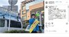 画像：おかもとまり夫の前志木市議「政界引退」撤回を示唆　「志木市でなければ当選してる」