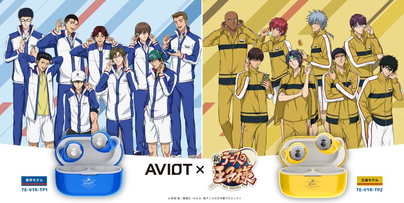 画像：「テニプリ×AVIOT」コラボ完全ワイヤレスイヤホンが発売決定！青学・立海の2種＆全350種類以上の新録ボイスが魅力