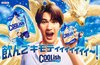 画像：ロッテ「クーリッシュ」新CMに出演するジェシー（SixTONES）