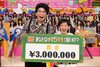 画像：日本テレビ系『クイズ！あなたは小学5年生より賢いの？』に出演した（左から）片桐仁、村山輝星（Ｃ）日本テレビ