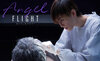 画像：米倉涼子主演のドラマ『エンジェルフライト』6月9日よりNHK BS4K、BSで放送決定