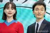 画像：映画「新幹線大爆破」発車記念イベントに出席したのん、草なぎ剛（C）モデルプレス