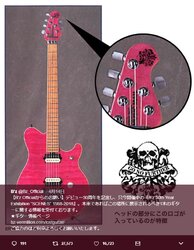 B Zの消えたギター発見 年ぶりに松本孝弘の元へ戻り 奇跡の再会 18年4月23日 Biglobeニュース