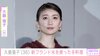 画像：激変した姿が話題・大島優子（36）、新ブランド米を使った手料理披露