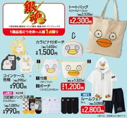 ブルーロックカラ鉄」7月7日(水)よりコラボ!潔ら8人の描き ブルーロックカラ鉄」7月7日(水)よりコラボ!潔ら8人の描き