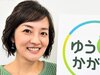 画像：All About ニュース編集部が実施した「NHKのアナウンサーに関するアンケート」から、今回は「NHKの好きな女性アナウンサー」ランキングを発表します…