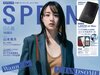 画像：俳優の山本美月さんは4月23日、自身のInstagramを更新。表紙を務めたファッション誌『SPRiNG』6月号（宝島社）のカバーショットを公開しました。（サ…