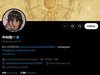 画像：声優の中村悠一さんは4月24日、自身のXを更新。「Nintendo Switch 2」の抽選に当たった人との“絶交”を宣言し、話題となっています。（サムネイル画…