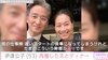 画像：伊達公子（53）、再婚した夫とディナーを楽しむ2ショット公開「とてもお似合い」「お二人の笑顔が最高」と反響